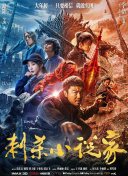 成人做爰www免费直播app